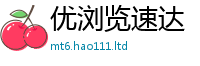 2025新澳门天天精准大全谜语惟2025年新奥正版免费_五点来料